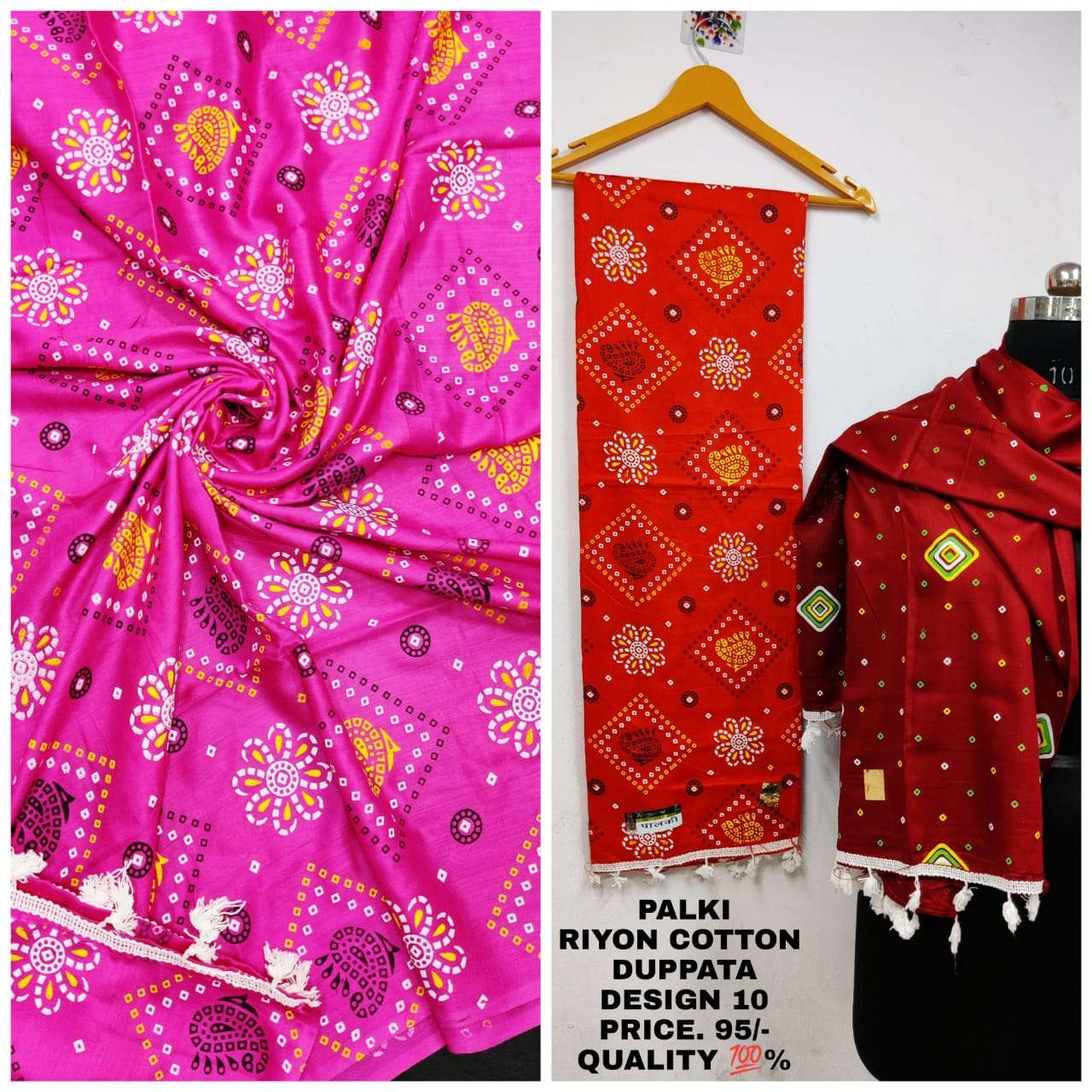 Palki Dupatta
